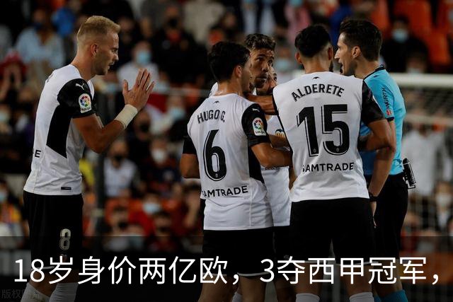 18岁身价两亿欧，3夺西甲冠军，世界杯已进首球，他能超越梅西吗？